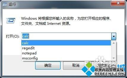 win7ϵͳ¿ʼпܴ洢м¼ν