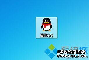 win7ϵͳqqݷʽν