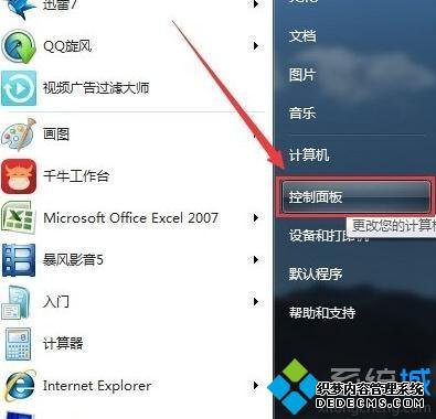 win7ϵͳipַķ