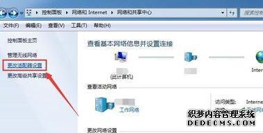 win7ϵͳipַķ