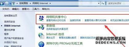 win7ϵͳipַķ
