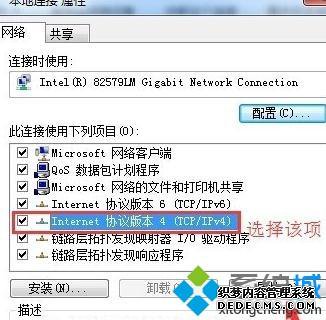 win7ϵͳipַķ