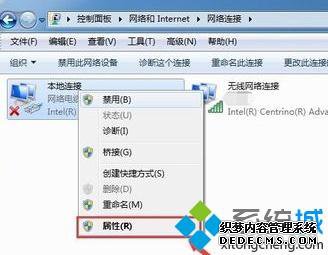 win7ϵͳipַķ