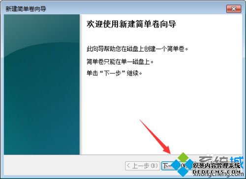 win7ϵͳ´ϳ֡δ䡱롰ÿռ䡱ν