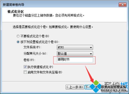 win7ϵͳ´ϳ֡δ䡱롰ÿռ䡱ν