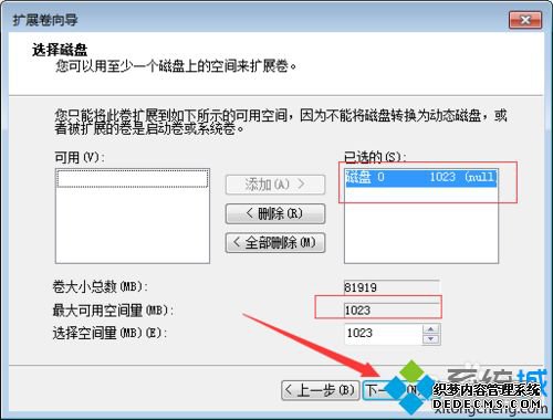 win7ϵͳ´ϳ֡δ䡱롰ÿռ䡱ν