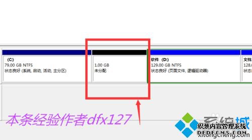 win7ϵͳ´ϳ֡δ䡱롰ÿռ䡱ν