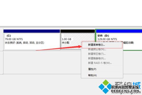 win7ϵͳ´ϳ֡δ䡱롰ÿռ䡱ν
