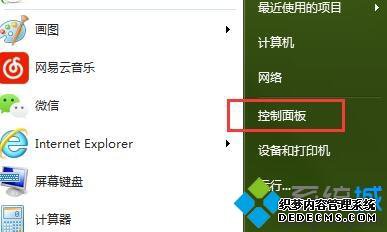 windows7жflashķͼġ