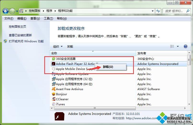 windows7жflashķͼġ