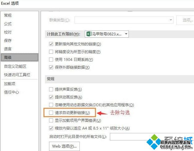 windows7office2016ֿν