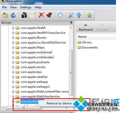 ibackupbot for itunesʹãwin7ʹibackupbot for itunesķ
