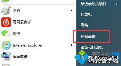 win7뷨ô죿win7뷨޸