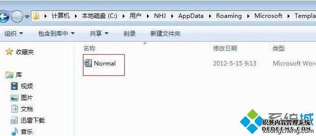 win7ϵͳônormal.dotwin7ϵͳnormal.dotķ