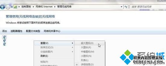 ʼǱwin7ϵͳͼС޷ô