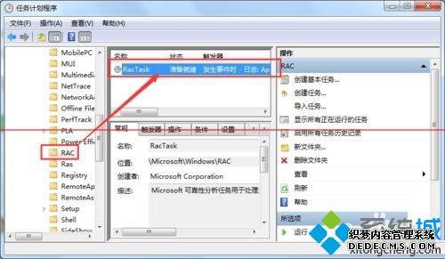 taskhost.exeʲộWin7ϵͳtaskhost.exeռcpuô