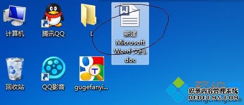 win7ϵͳôqqյļ