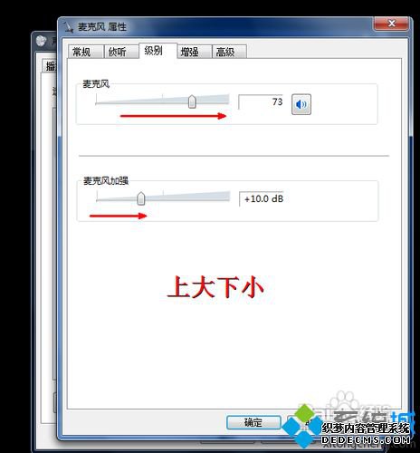 win7ϵͳ˷Сε