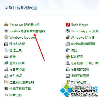 win7ϵͳ˷Сε