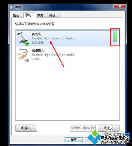 win7ϵͳ˷Сε