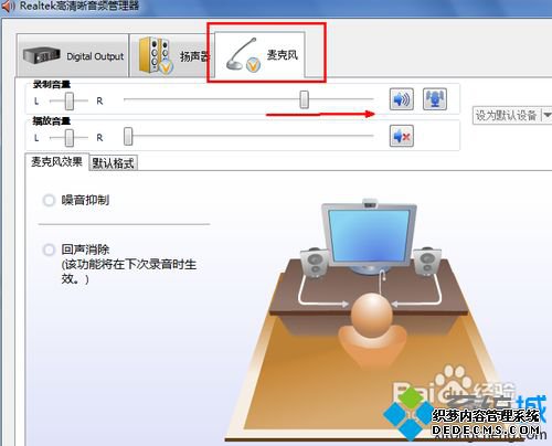 win7ϵͳ˷Сε