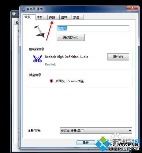 win7ϵͳ˷Сε