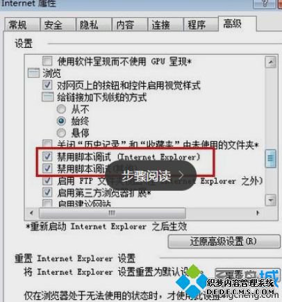 win7ҼҳʾֹʹҼô