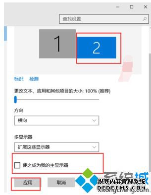 win7ô˫ʾ|win7˫ʾĲ