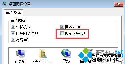 win7/win10ѿŵĲ