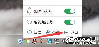 win7رշǽɱϸ̳