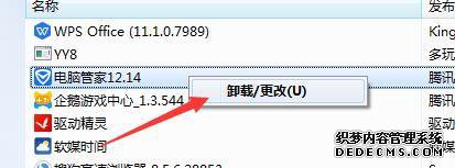 win7رշǽɱϸ̳