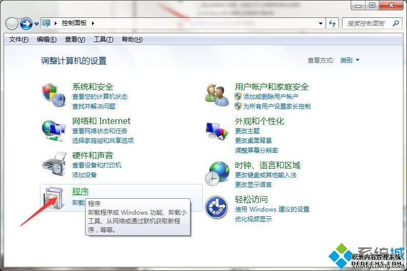 win7رշǽɱϸ̳