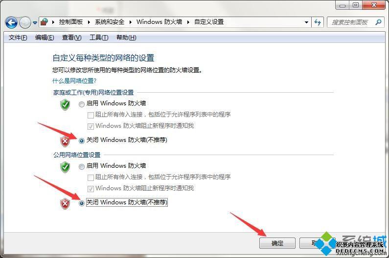 win7رշǽɱϸ̳