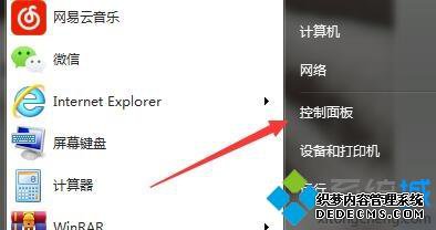 win7رշǽɱϸ̳