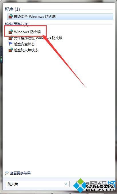 win7رշǽɱϸ̳
