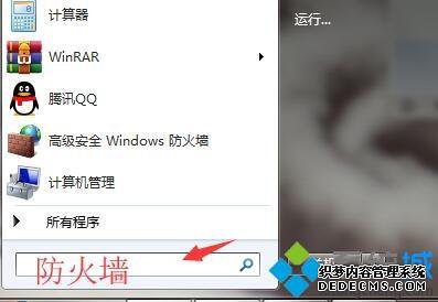 win7رշǽɱϸ̳