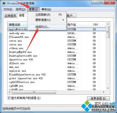 win7ʾPIDʶķ