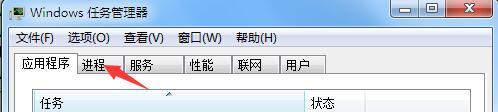 win7ʾPIDʶķ