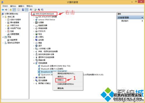 win7ϵͳ¿Wifiʧܳ5023ô