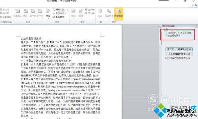 Word2010ҳӱ༭Ʊ