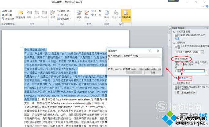 Word2010ҳӱ༭Ʊ