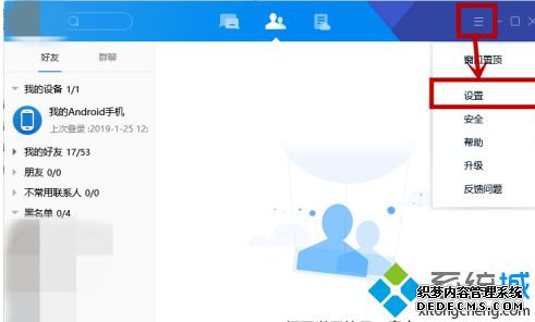 win10Զ仯ô_win10Զô