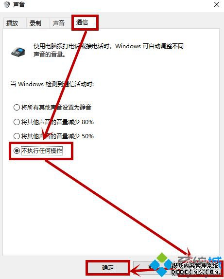 win10Զ仯ô_win10Զô