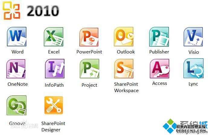 office2010Ǯ_office2010湺ҪǮ
