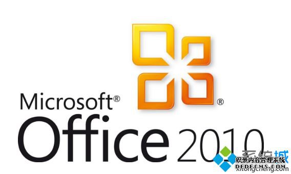 office2010Ǯ_office2010湺ҪǮ