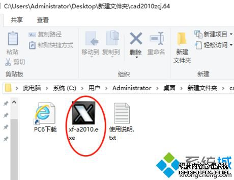cad2010עʹ÷_cad2010עʹ÷ͼƬ