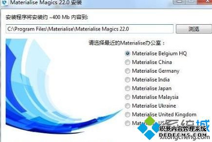 magics22ΰװƽ_װƽmagics22ͼĽ̳