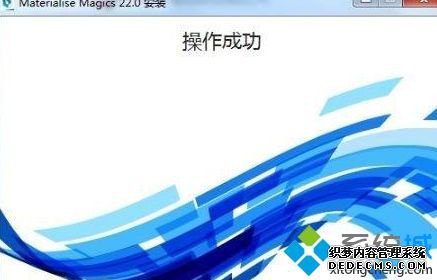 magics22ΰװƽ_װƽmagics22ͼĽ̳