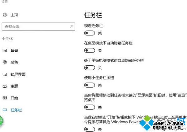 ôԶʾͼ_win10Զʾͼķ