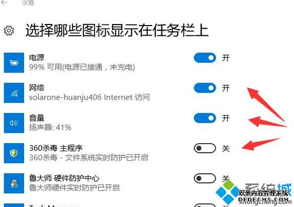 ôԶʾͼ_win10Զʾͼķ